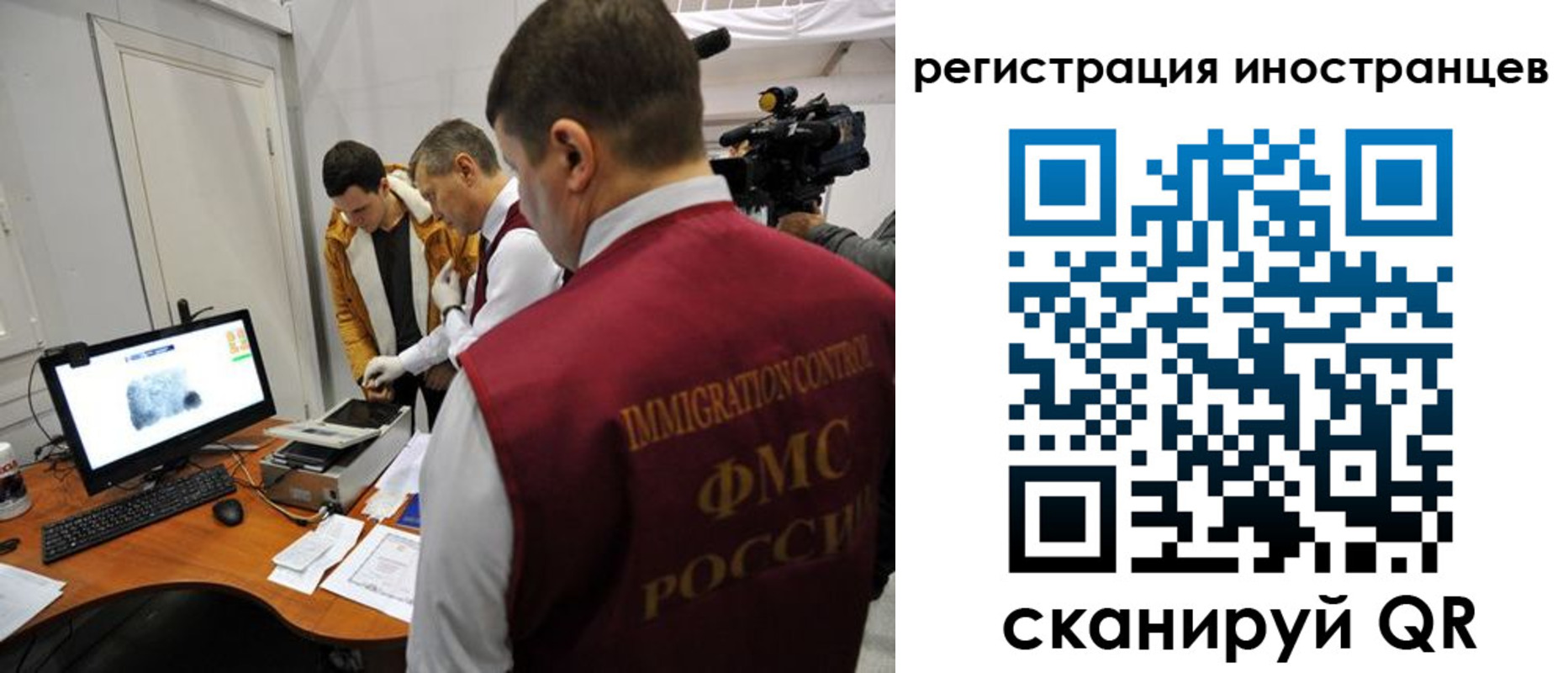 прописка штамп в Тайшете