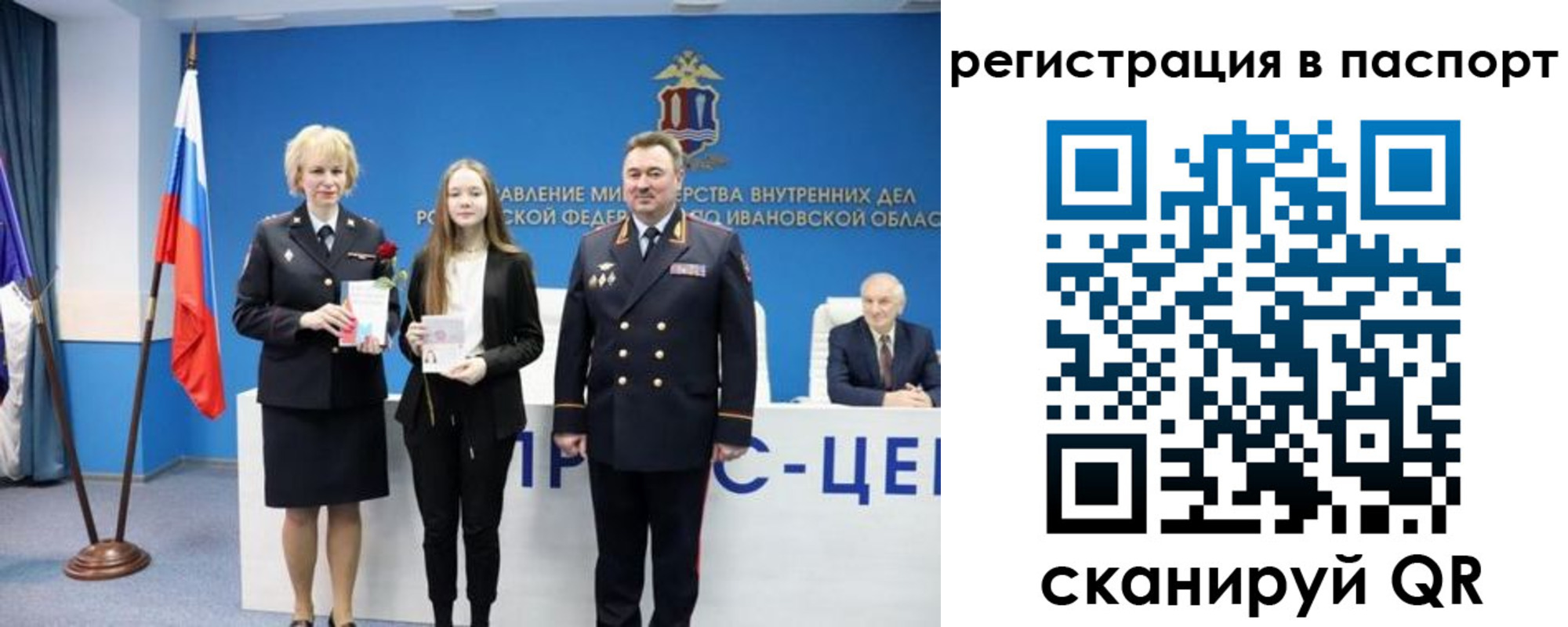 временная регистрация адрес в Тайшете