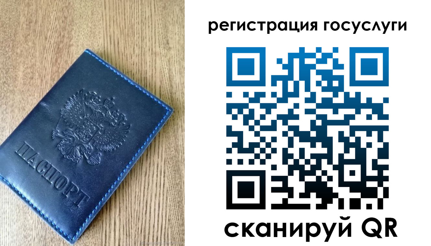 прописка в Тайшете